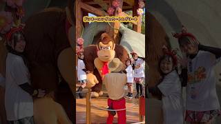 ついに！ドンキーコング・カントリー™OPENだぁぁぁ！！【USJ】 #Shorts