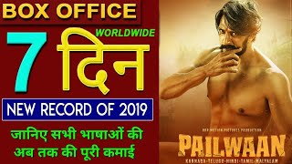 Pailwaan  Box Office Collection, Kichcha Sudeep, Suniel Shetty, Hindi, Kannada, Tamil, Telugu,