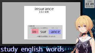 【おはV作業＃21】英単語を学習する【Study English】