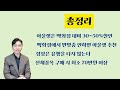 기성복 총정리 아울렛편 예복 . 혼주복 . 일반정장 아울렛 리얼 후기 백화점 vs 아울렛