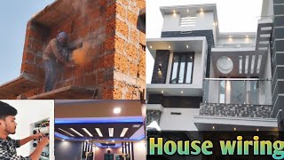 house wiring Malayalam | പുതിയൊരു വീട് വയറിങ് ചെയ്താലോ...#electrician #work #vairal