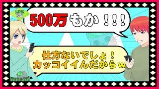 【LINE】捨てられるとも知らず若い男に貢まくってやりたい放題の汚嫁！娘の教育資金まで貢いでいたので徹底的につぶすことにしたｗｗｗ【スカッとする話】