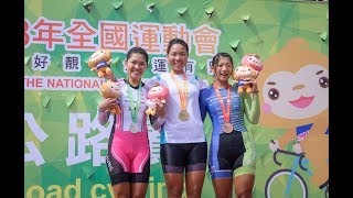 108年全運女子公路計時賽事花絮