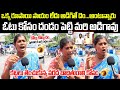 Vijayawada Women Fire On CM Chandrababu Over Floods Helping Deputy CM Pawan Kalyan | Janam Mata