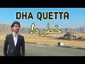 DHA Quetta - What i think about it ? Should We Buy Early Bird Now ?