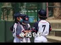 東与賀少年野球　2022年度佐賀市春季少年野球大会　ぶんぶんテレビ杯