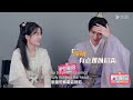 engsub 花絮：卢昱晓边程专访（上）：卢昱晓边程大型互夸现场！甜度超标 【惜花芷🌼blossoms in adversity】 胡一天 张婧仪 吴希泽 卢昱晓 爱情古装 优酷youku