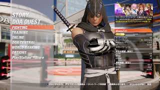 [DOA6]突発百人組手