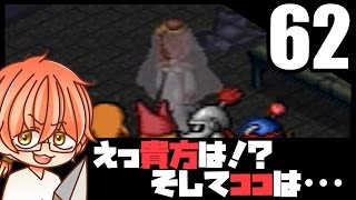 【実況】城を守る為、王子する【ポポロクロイス物語】part62