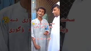 د دی ھلک پہ آواز کی لوی کمال دے ڈیری سوی ٹپی ئی کڑی دی حمید جان ہمدرد Hameed Jan Hamdard