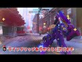 【ow2】ソンブラは裏取りするよりタンク撃て 【ゆっくりがキャリーを夢見て 第9夜】 ゆっくり実況 ow2