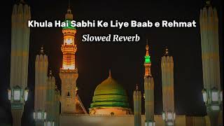 khula Hai Sabhi Ke Liye Baab e Rehmat | slowed Reverb | Heart touching | Naat | Muazzam Ali Mirza