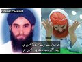 Kuch Aisa Kar Day Mere Kirdgar Aankhon Mein With Urdu Lyrics By Haji Muhammad Mushtaq Attar Qadri