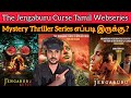 The Jengaburu Curse 2023 New Tamil Dubbed Webseries Review SonyLIV | CriticsMohan TheJengaburuCurse