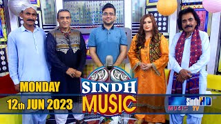 Sindh Music | 12/06/2023 | Tufail Sanjarani | Music Show |