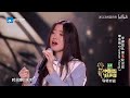 单依纯《forever young》 live