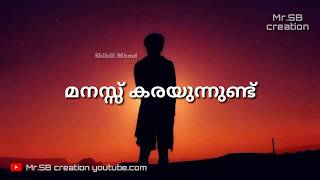 Malayalam Sad Whatsapp status video