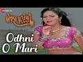 Odhni O Mari | Bewafa Pardeshi | Vikram Thakor, Mamta Soni, Alka Yagnik, Parthiv G | Gujarati Song