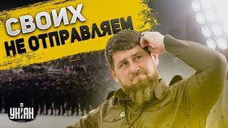 Тиктокер спалился! Развенчан фейк о детях Кадырова на фронте в Украине