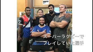 Taka's story -  ニュージーランドラグビー留学