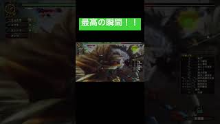 【MHF-Z】極み吼えるジンオウガをソロクリアした瞬間！！