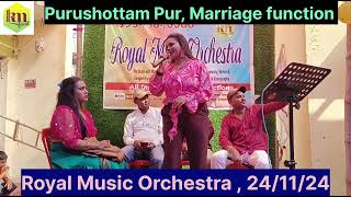 ମୁଁ ଯିଵି ମୁଁ ଯିଵି। Royal Music Orchestra, Cover by - ଲକି।