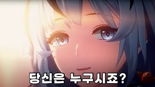 [명조]1.4버전 트레일러, 개발 통신, GS25 콜라보 총정리