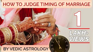 Marriage  Astrology | शादी कब होगी |Timing of Marriage in Vedic Astrology | Vedic Astrology |