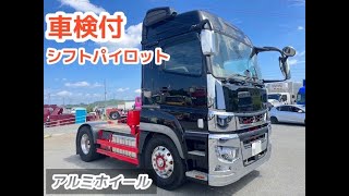 17Sグレート★シフトパイロットトラクターヘッド★車検付