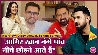 Aamir Khan, Kapil Sharma रियल लाइफ में कैसे हैं, Gippy Grewal ने बताया| Carry on Jatta 3