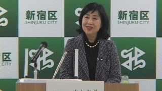 区長記者会見動画：平成23年度予算案プレス発表（1/3）