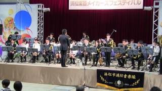 浜松楽器メイカーズフェスティバル(2015/12/5) 浜松市消防音楽隊⑧