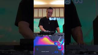 최신클럽 음악 헬스장 Dj