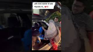 পৃথিবীতে কত নিকৃষ্ট মানুষ থাকে না দেখলে বুঝতাম না