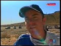 dakar 2007 highlights video 1 of 6