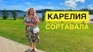 #5 КАРЕЛИЯ, СОРТАВАЛА. НАШЛИ САМЫЕ ВКУСНЫЕ КАЛИТКИ! А ВОТ КРЕПОСТЬ НЕ НАШЛИ.ЦЕНЫ НА ВОДНЫЕ ЭКСКУРСИИ