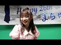 💗【akb48】馬嘉伶生誕祭in akb48劇場