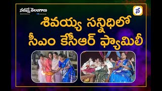 CM KCR Family Worship in Varanasi | వారణాసిలో సీఎం కేసీఆర్ ఫ్యామిలీ ప్రత్యేక పూజలు