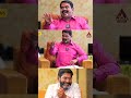 Savukku Shankar-ஐ கலாய்த்த Seeman #seeman #savukkushankar  #shorts #shortsvideo #shortvideo