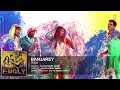 banjarey full audio song fugly yo yo honey singh