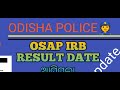 osap irb result date ଆସିଗଲା odisha police latest update