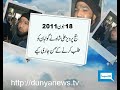 dunya tv 01 10 2011 mumtaz qadri case