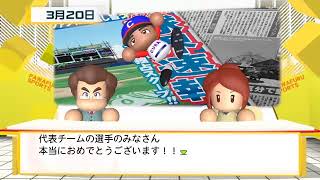 ＃15【パワプロ2019】再・広島東洋カープの球団経営者になります【ペナント】※概要欄にルールを書いてます