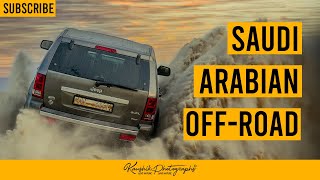 Don't miss this adventure of Saudi Arabia | മരുഭൂമിയിലെ ഈ അടിപൊളി  കാഴ്ച്ച നിങ്ങൾ കണ്ടിട്ടുണ്ടോ