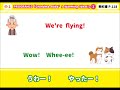 【中１：英語】program10 2【教科書本文：日本語訳】