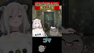 【ホロライブ】幼女ボイスししろん【獅白ぼたん】