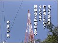 「風は世田谷」～第３６７回～せたがやの散歩道 秋の登戸道 （平成4年11月5日放送）