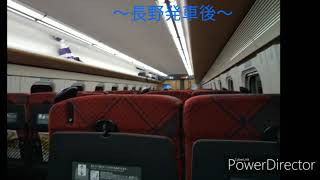 Ｅ７系北陸新幹線あさま６３０号長野発車後・大宮到着前・上野到着前車内放送