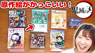 原作絵の巨大缶バッチが良すぎる!?w 鬼滅の刃のグッズを大量開封してみた！！