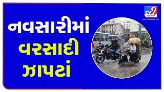 Respite from heat at Chikhli with re-entry of Monsoon in Navsari district | TV9News